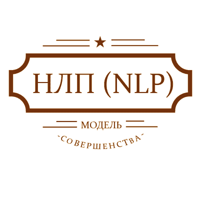 logo nlp1 - Школа