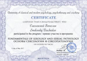 Smelovskiy 300x212 - Моя новая специализация - сексолог